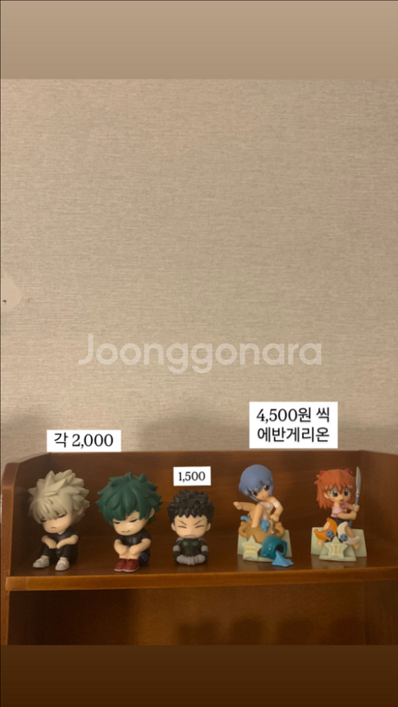 동숲,케이온,피규어,가챠,나히아,괴수8호,에반게리온--2