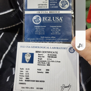 EGL 7부1리천연다이아몬드