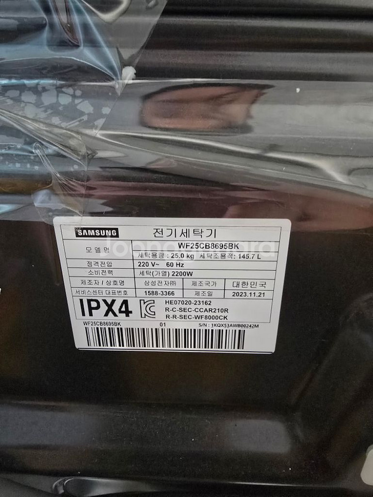 삼성 비스포크 AI그랑데 세탁기25kg 블랙 판매합니다--1