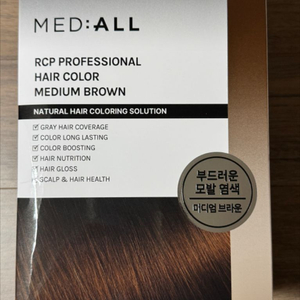 (새상품)메디올 미디엄브라운 대용량 저자극 염색약