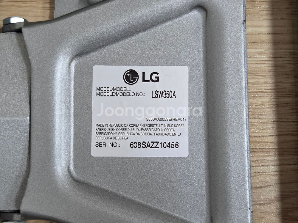LG 벽걸이 브라켓 LSW350A--1
