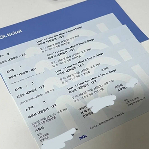 라우브 대구콘서트 토요일 A구역 4연석
