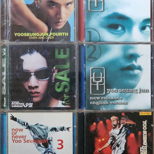 유승준 중고 CD