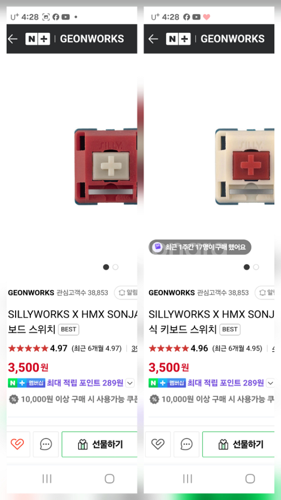 hmx sonja, sonja hc 키보드 스위치 판매--0