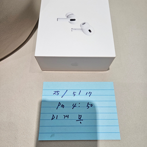 애플에어팟프로2