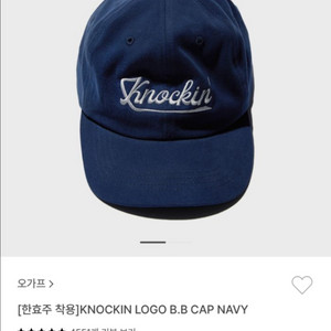 오가프 모자 /오가프 볼캡