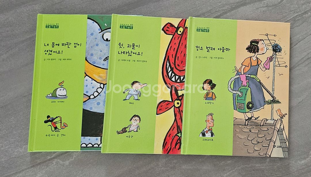 교원 이야기 그린 창작 전집 35권 택포--1
