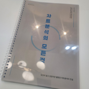 나눔이여