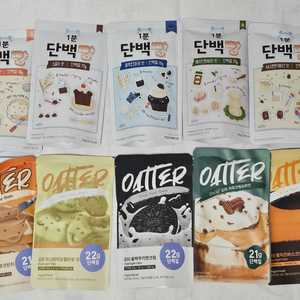 오터 오나오, 담백빵 개별판매