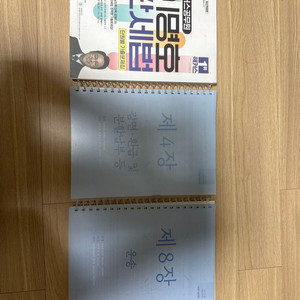 이명호 관세법 기출문제집 2025