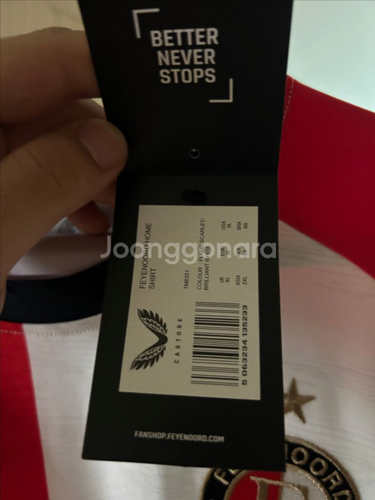 페예노르트 23-24 유니폼 XL 황인범 싸인--5