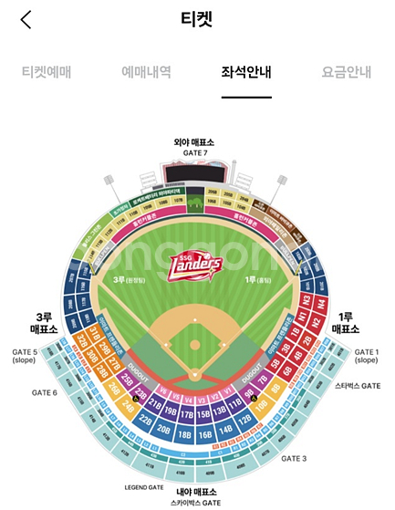 5/24토요일 SSG LG 3루 원정 응원석 2연석 양--0
