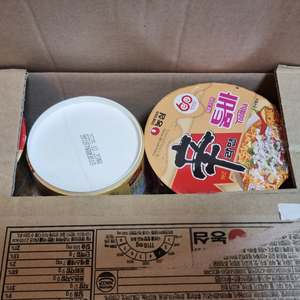 신라면 툼바