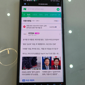 갤럭시S22 울트라512 화이트 자급제 S급 판매