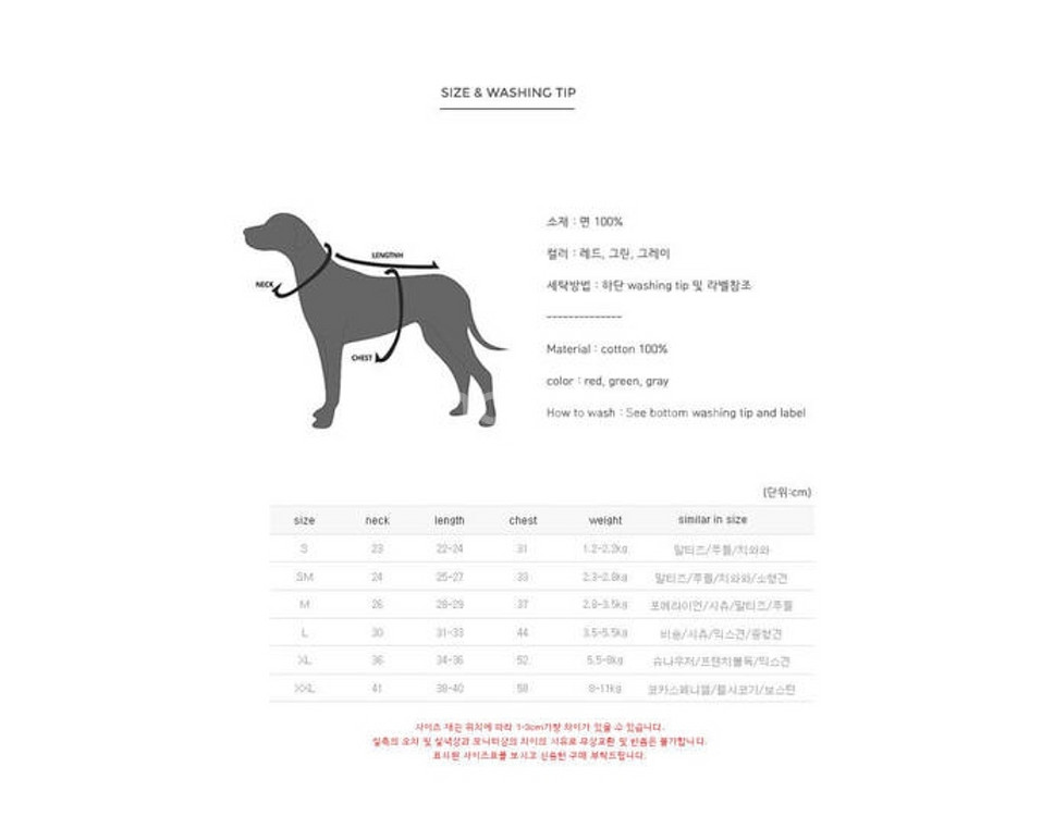 강아지옷) 트로이스포인트 버건디 체크셔츠 반려견2XL--2