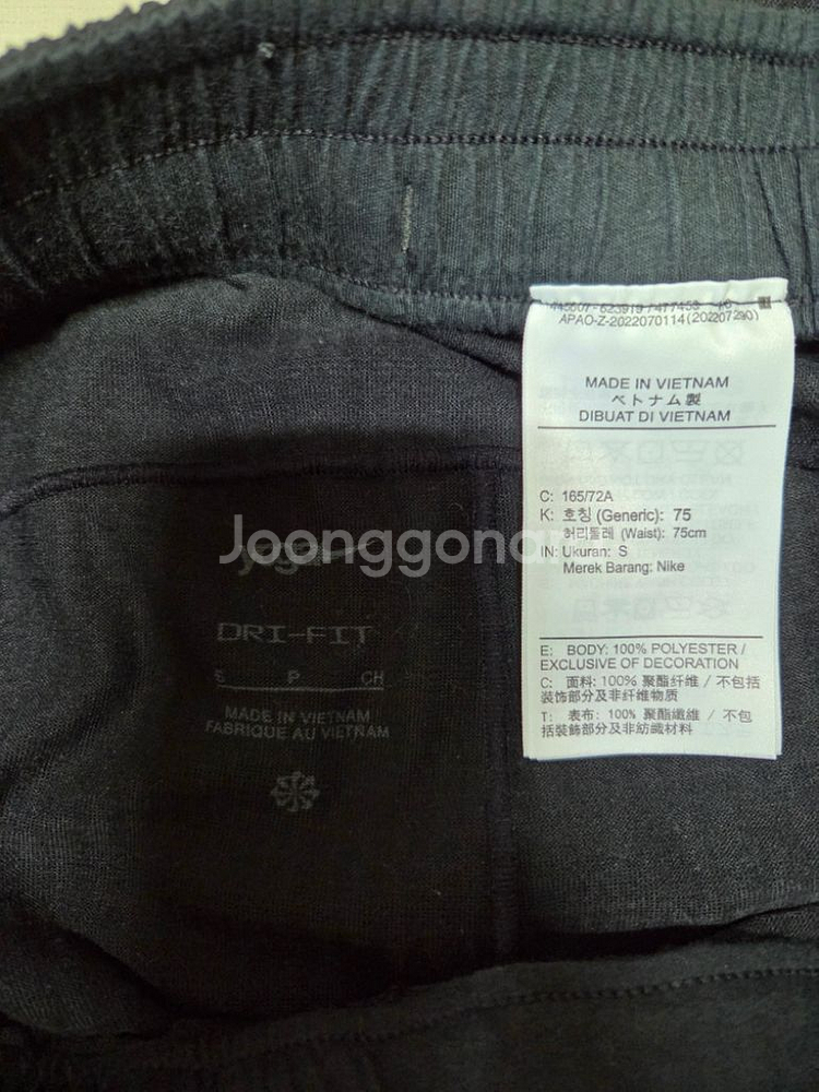 나이키 드라이핏 요가 팬츠--4