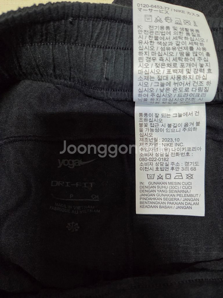 나이키 드라이핏 요가 팬츠--6
