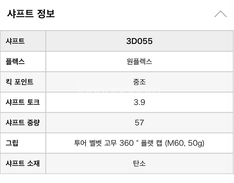 타이틀리스트 T200 2세대 아이언세트--6