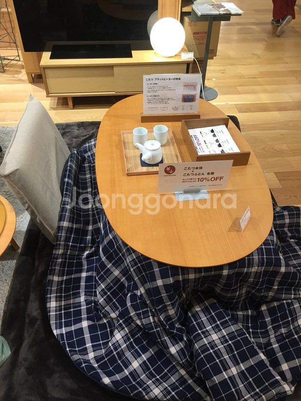 무인양품 코타츠 L (무인양품 이불, 좌식의자 포함)--3