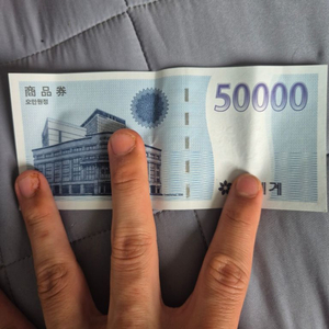 신세계 상품권 5만원권