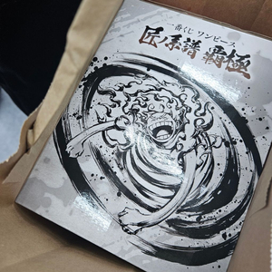 (미개봉)원피스 장인의 계보 A상 루피 이미지