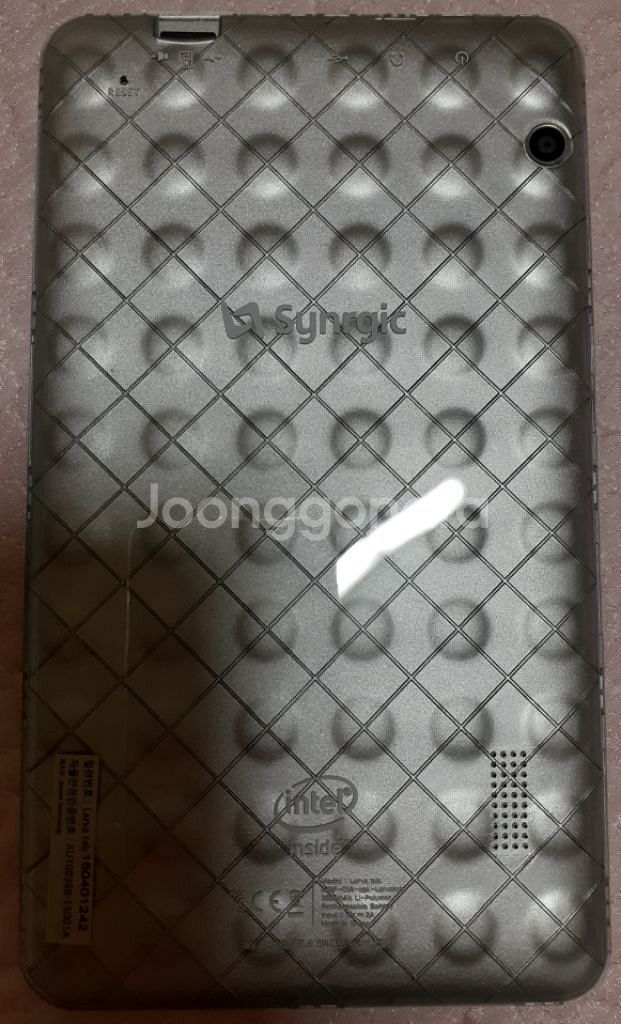 Synrgic 라바탭--6