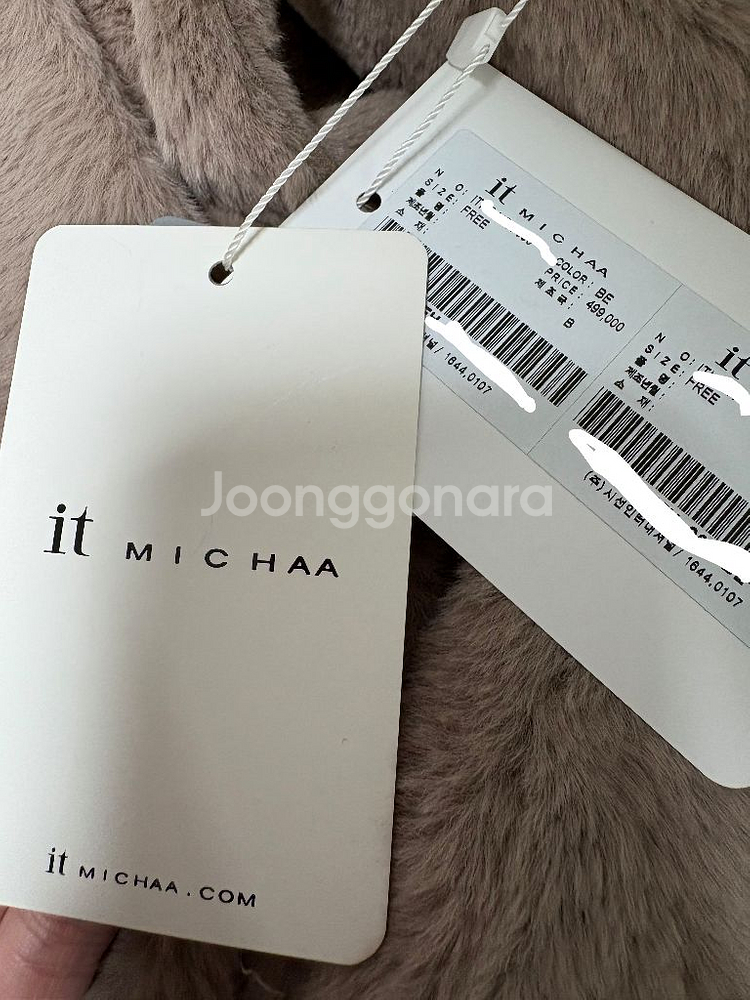 잇미샤 트위드 집업 자켓 (원가 499000원--1