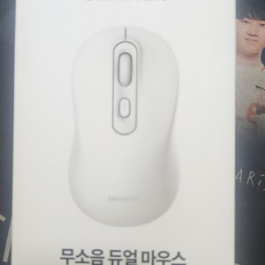 SMARTEK 무소음 듀얼 마우스 새상품