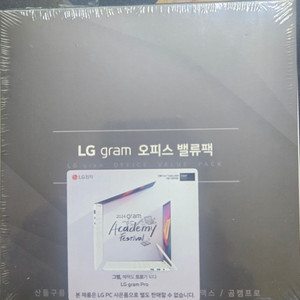LG gram 오피스 밸류팩 새상품