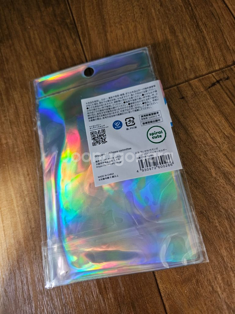 먼작귀 키링 1개 미개봉새것 모몽가 교환환불불가--1