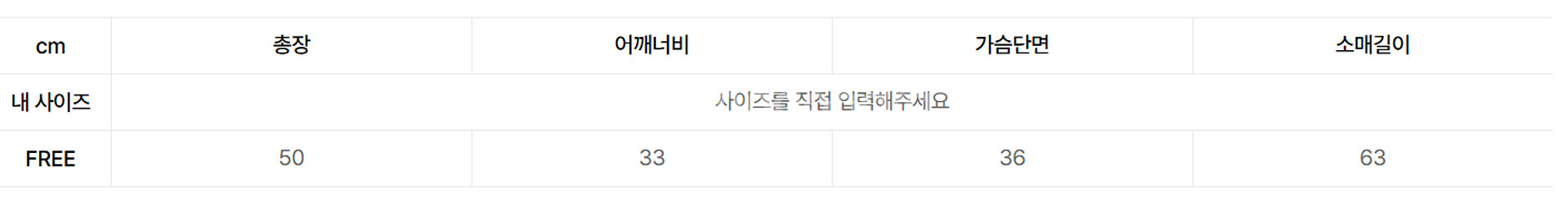 유희 아일렛 스냅 후디 white--2