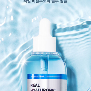 웰라쥬 블루앰플100ml 새상품