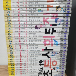 선생님도 놀란 초등사회뒤집기