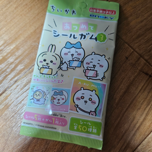 먼작귀 랜덤스티커팩 1개 미개봉새것