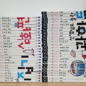 선생님도 놀란 초등과학 뒤집기 심화편