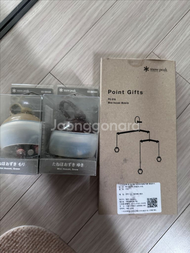 스노우피크 미니 호즈키 유키 및 모리, 모빌 일괄 판매--1