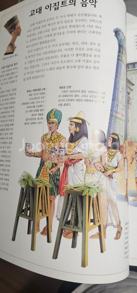 교원 테마로 보는 예술이야기 전집 택포--3