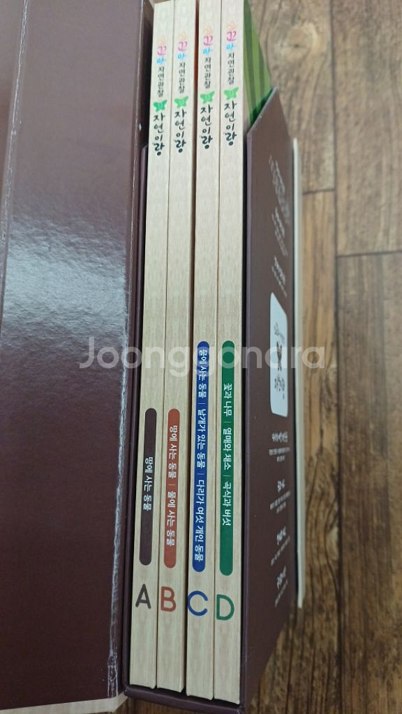 자연이랑 DVD--1