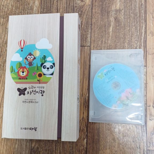 자연이랑 DVD