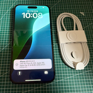 아이폰 15 플러스 128GB 블랙