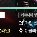 스팀배그클랜 20레벨