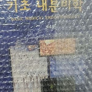 기초내분비학 4판(월드사이언스)