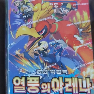 포켓몬카드