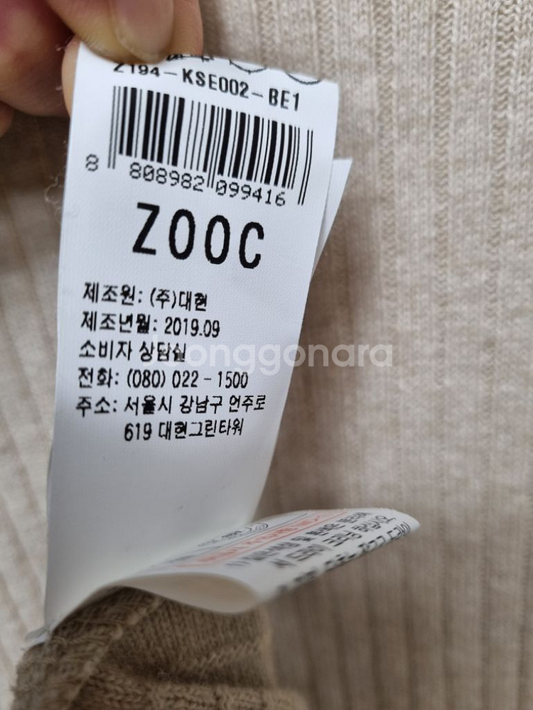 (택포) 주크 니트원피스 + 니트베스트 셋업--6