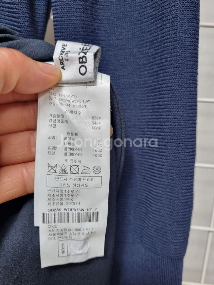 (택포) 한섬 오브제 원피스 (네이비)--7