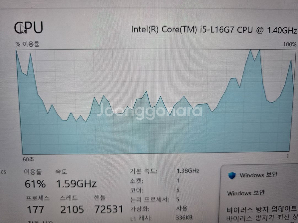 삼성 갤럭시북s 2025--3