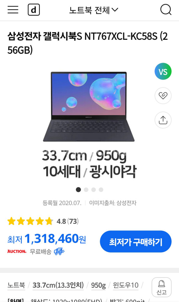 삼성 갤럭시북s 2025--5