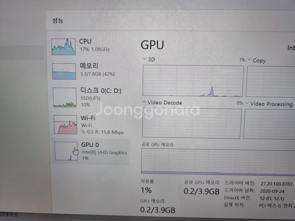 삼성 갤럭시북s 2025--2