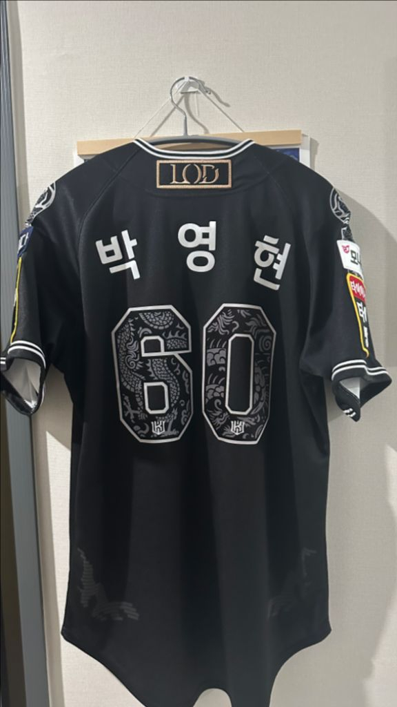 kt위즈 2024 정조 유니폼 박영현마킹 100--1