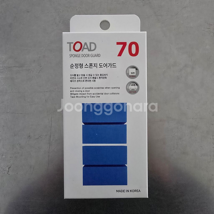 토드 스펀지 70 도어가드 순정형 블루/블랙 차량용--1